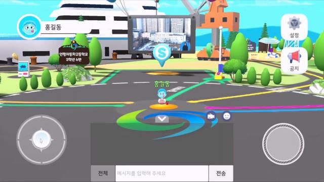 안전스쿨 연수 영상4-관리자페이지(광장소개)