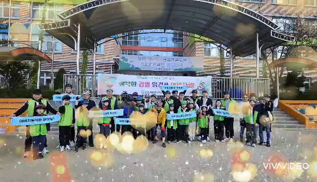 인천경명초등학교 학부모 활동뽐내기 ㅡ아버지동아리주말체험행사 