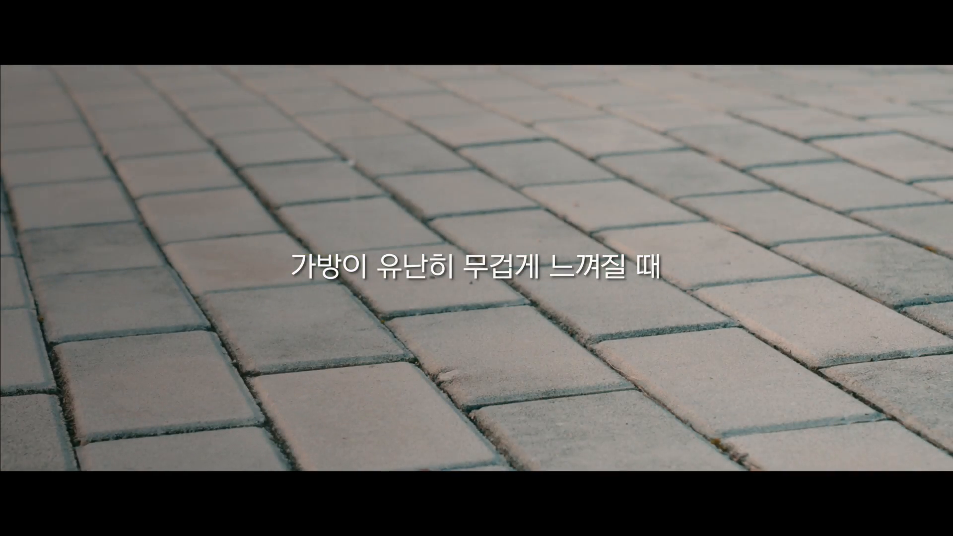 2026년 인천 농어촌유학프로그램(말랑갯티학교) 모집 홍보 영상