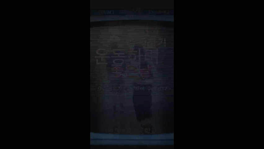 2025년 운수 좋은 날 활동 영상(인천여고)