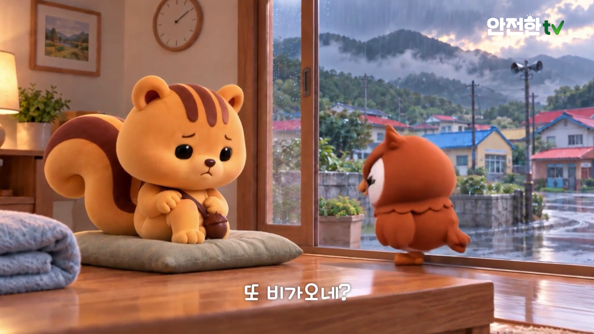 미리 알고 대비하는 안사태 안전수칙