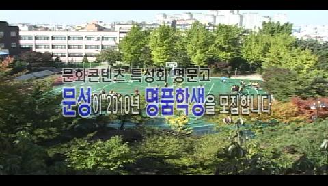 2010신입생 학교홍보동영상