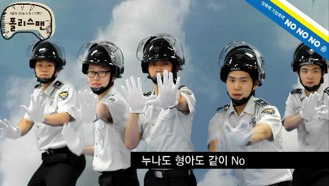 성폭력예방 동영상2