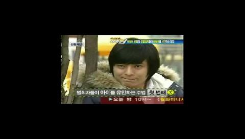 성폭력 유형별 접근방법