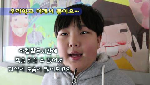 2016년도 용정초등학교 학부모 제작 홍보영상