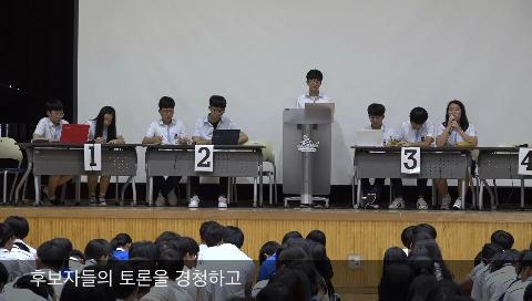 170719 인천포스코고등학교 학생회장 선거