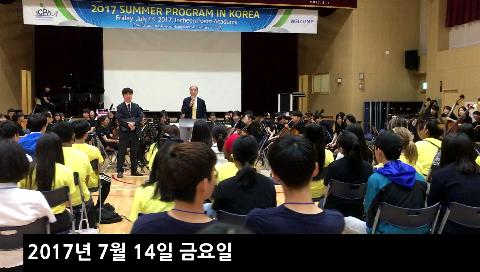 170714 미국 중고등학교 한국어반 학생들의 인천포스코고 방문
