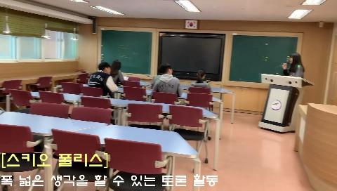 2019년 인천외고 학교 홍보 UCC 수상작(자유부문 우수상2)