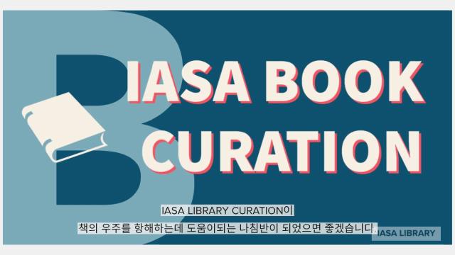 IASA LIBRARY CURATION 