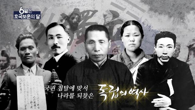 2020년 호국보훈의 달 홍보 영상