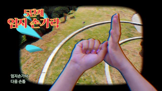 손 씻기송