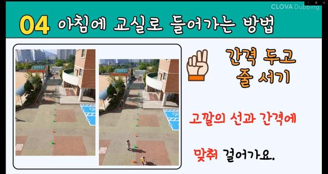 등교개학안내서(5.28)