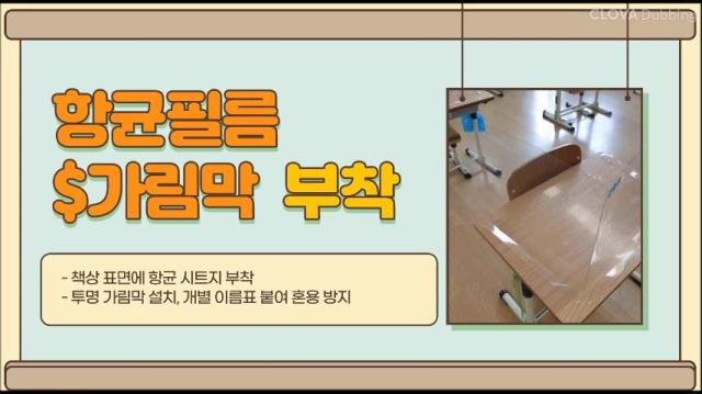 슬기로운 창신생활(6.9)