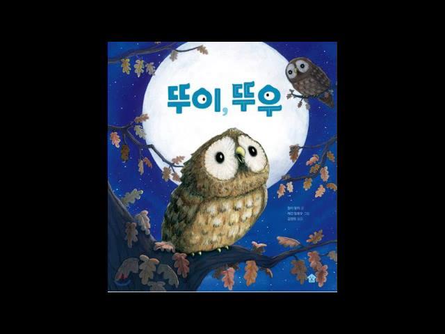꿈두레 도서관 1학기 신간홍보영상