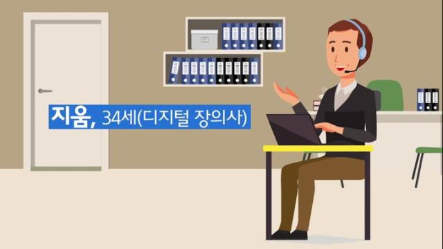 [사이버어울림-학부모정보윤리교육4]디지털 평판 관리
