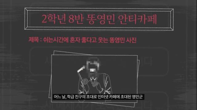 [사이버어울림-학부모정보윤리교육7]사이버폭력예방