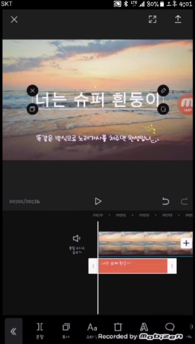 재능나눔(영상 제작-어플)