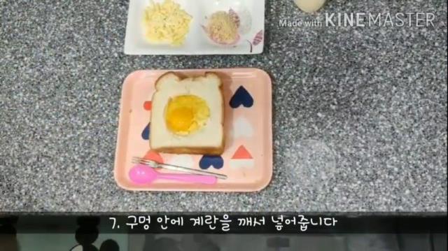 재능나눔프로젝트(6-3 황시영_맛있는 토스트 만들기)