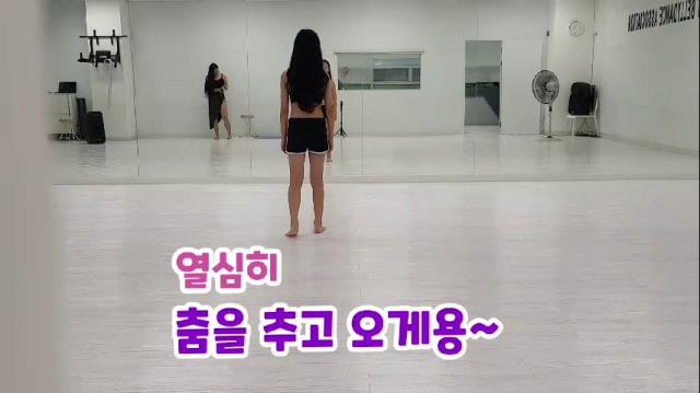 재능나눔프로젝트(6-3 박신비_신비의 벨리댄스 Vlog)