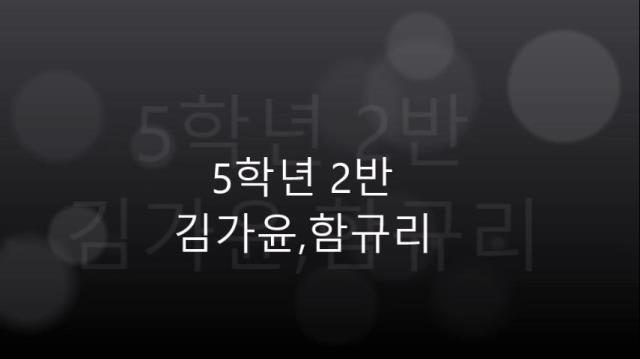 2020 솔섬재능발표회 5202 김가윤, 5210 함규리(세계시민 절대음감)