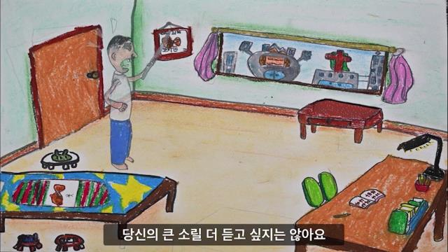 아동학대 예방 홍보 동영상 '물고기 코이의 세상'