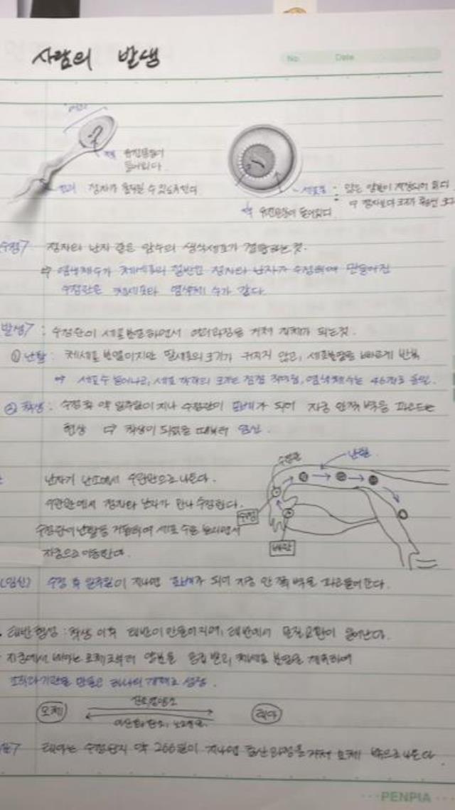 30221 전혜나 전혜나의 과학콘서트 9강