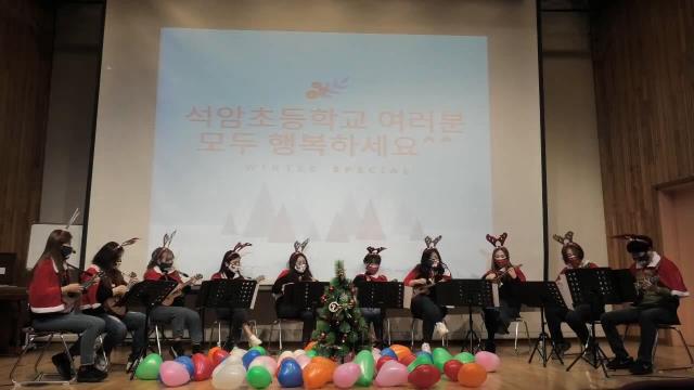 2020년 마을연계형 학교운영위원회에서 준비한 온라인 아침맞이 영상