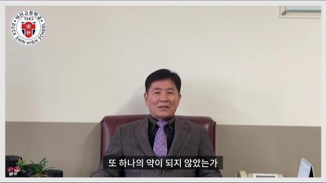 제 37회 졸업식 영상