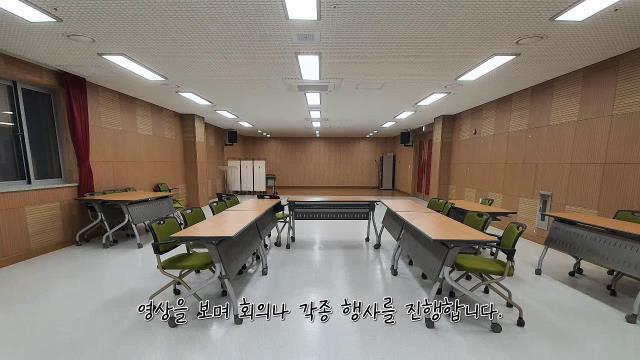 은송초 특별실 소개영상