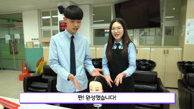 인천생활과학고등학교 홍보 영상