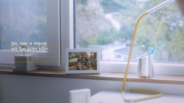 아동학대예방 대국민 홍보 동영상 탑재