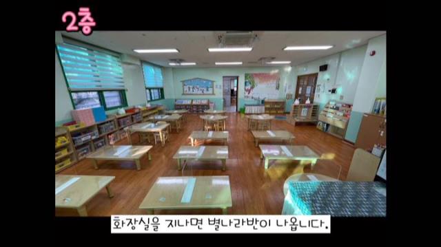 삼산유치원 소개영상