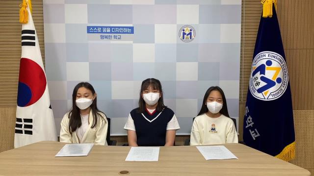 학교사랑주간 교가 부르기 캠페인 안내