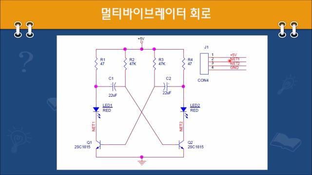 정보통신기기하드웨어개발