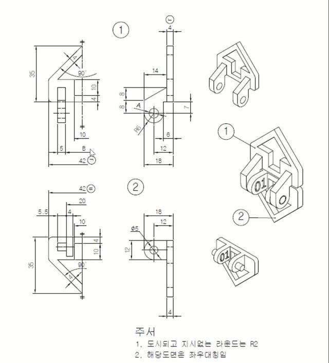 3D프린터용 제품제작