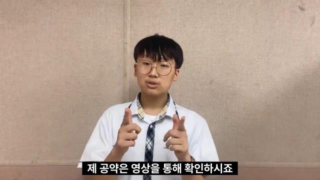 1학년 전교부회장 후보 기호2번 조가람 홍보 동영상
