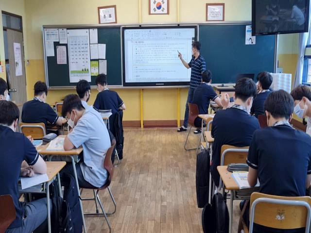 3학년 사회 수업공개(강성국)