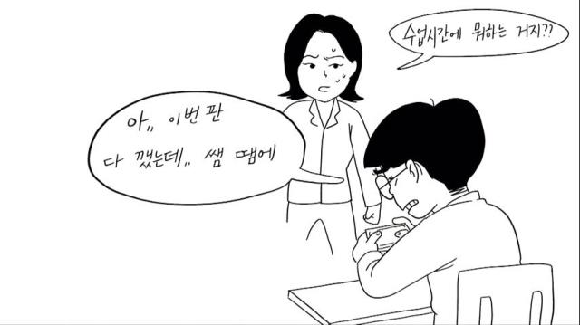 교육활동 침해 예방 교육(학부모용)