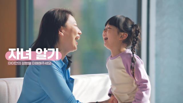 아동학대 예방 ‘22년 2차 공익광고 홍보 영상