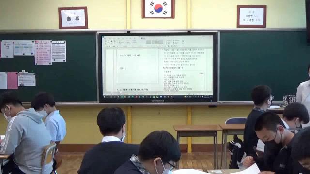 3학년 국어 수업_김지현
