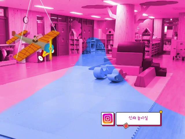 인천미송초등학교병설유치원 시설 영상