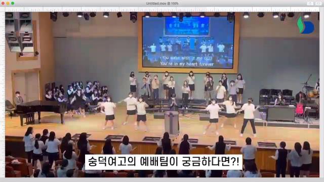 22 예배팀 소개 영상