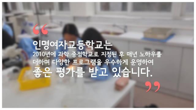 2023학년도 신입생 모집을 위한 학교 홍보 영상