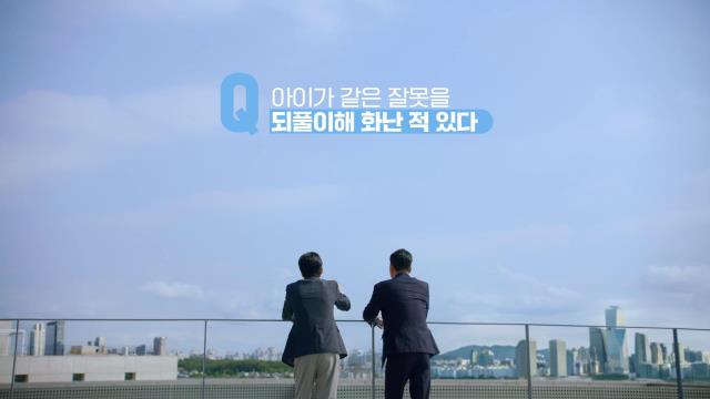 부모와 자녀 모두가 행복해지는 긍정 양육