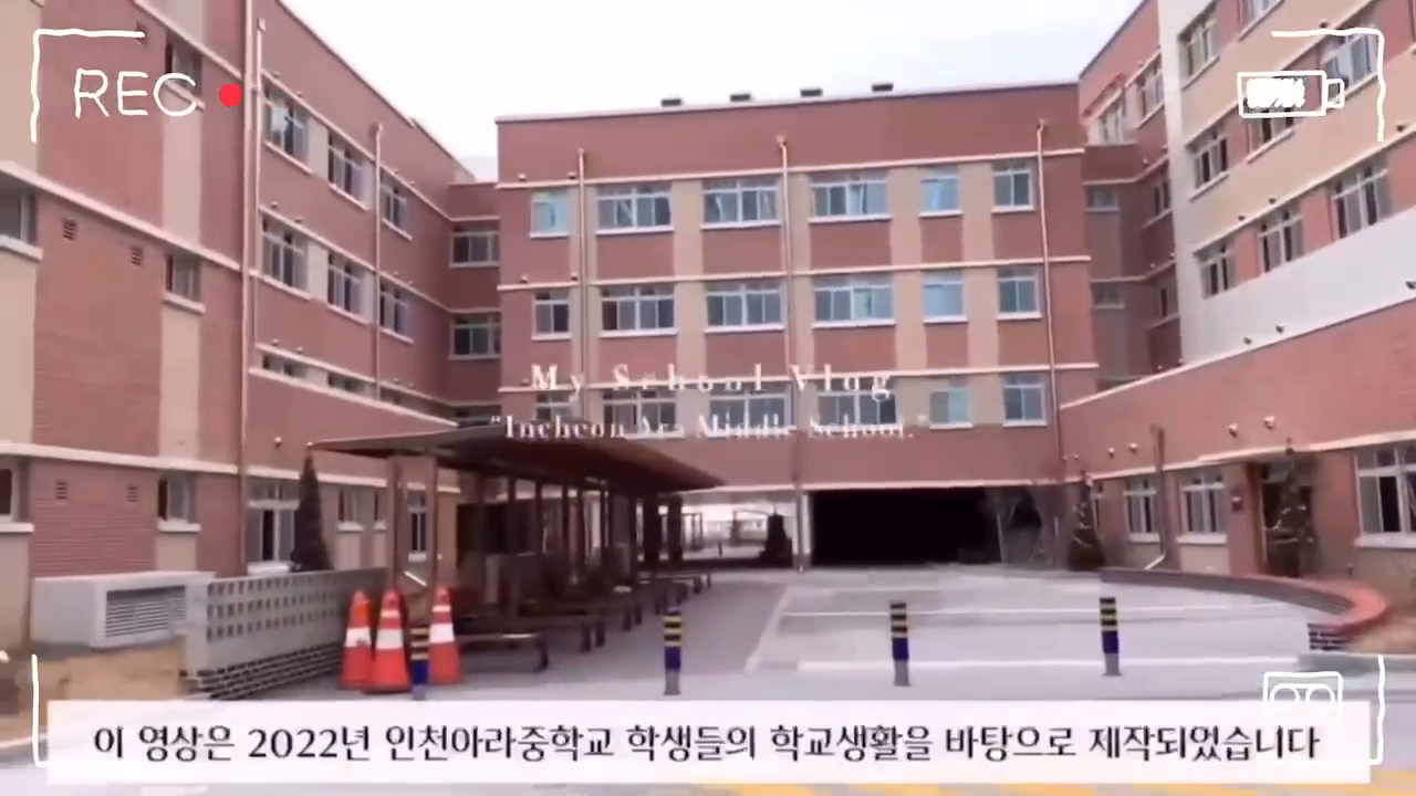 2023 학교 소개 영상(23.3.16.)