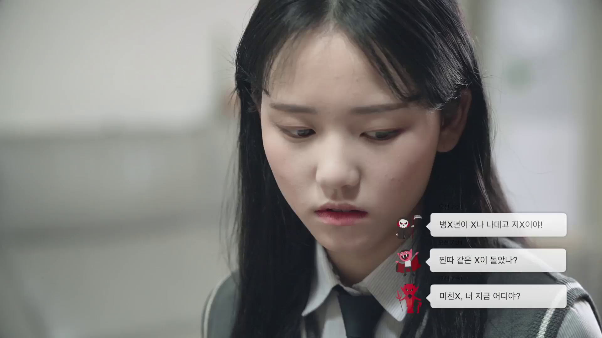 학교폭력예방 어울림 학부모 홍보 동영상