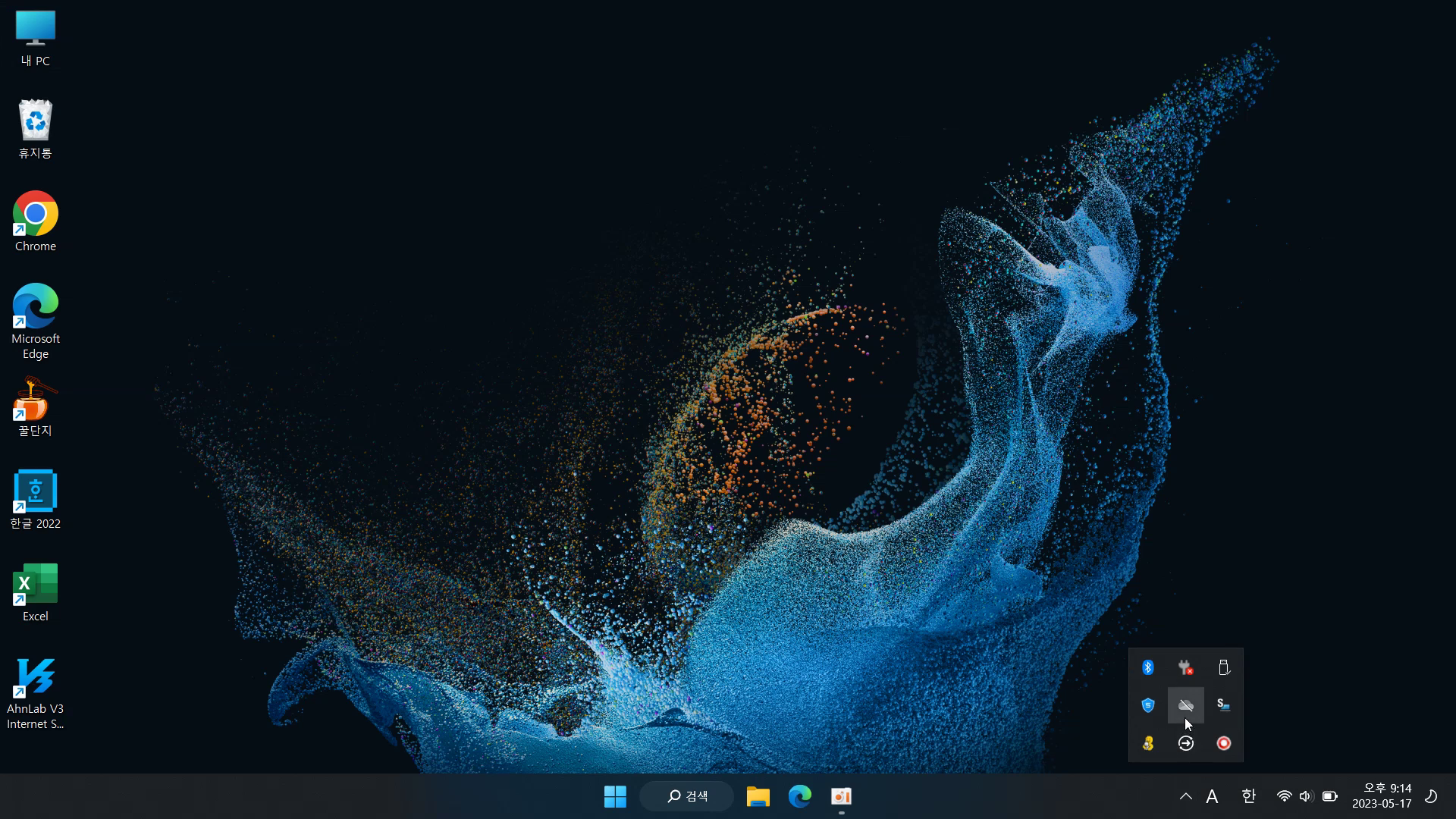 클라우드에서 파일 공유하기