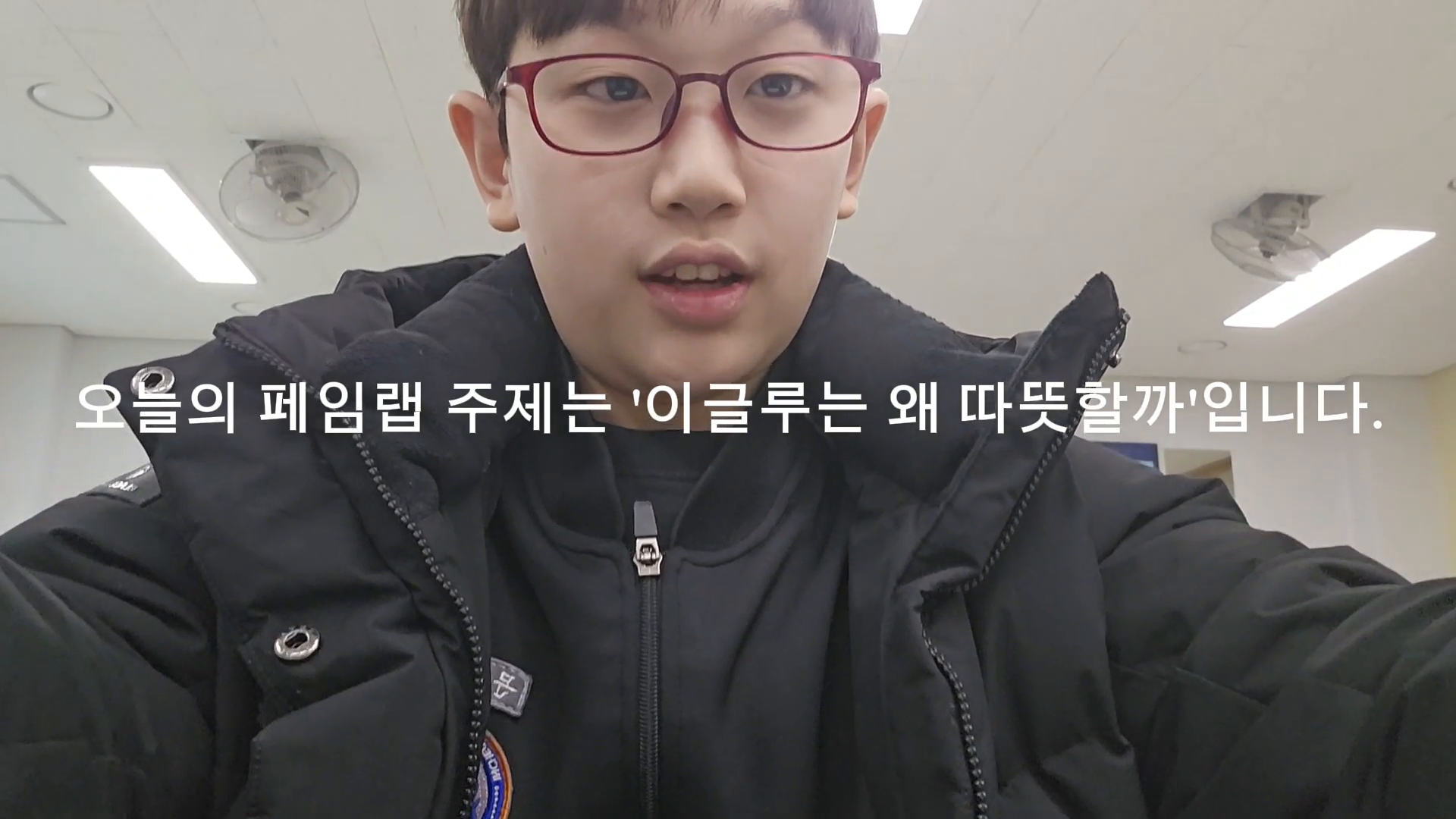 10914 문지성
