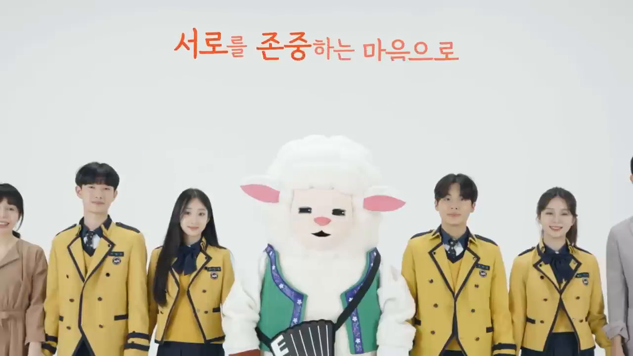 교육활동 침해 예방 학생 교육자료