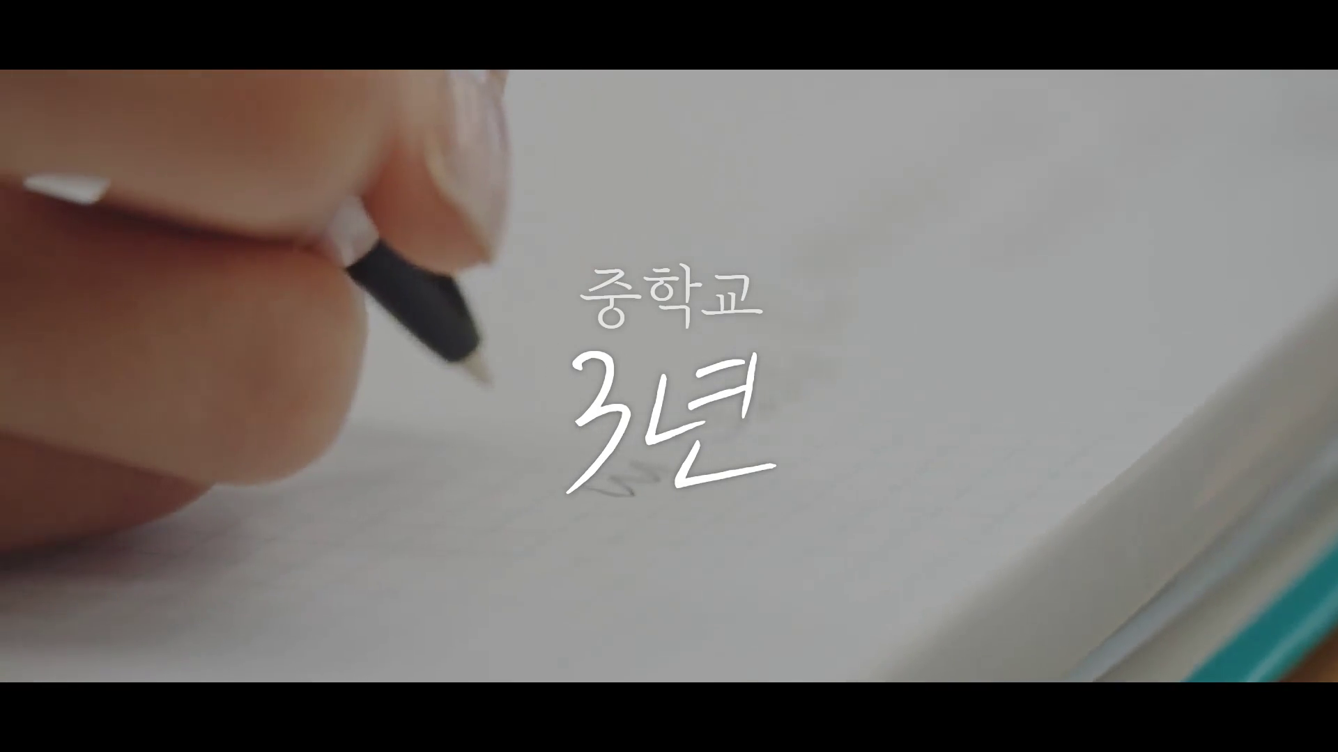 도제선포식 응원영상